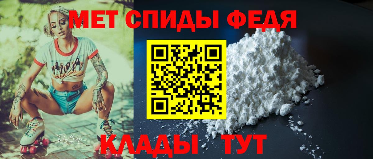 Амфетамин Розовый Заволжье