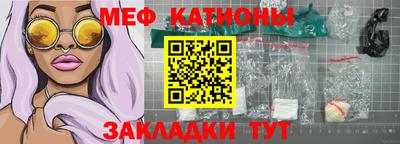 ПСИЛОЦИБИНОВЫЕ ГРИБЫ Краснокаменск