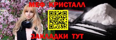 ПСИЛОЦИБИНОВЫЕ ГРИБЫ Краснокаменск