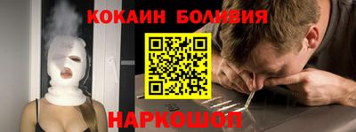 молекула духа Краснодар