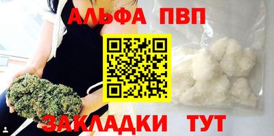 молекула духа Краснодар