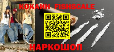 меф VHQ Краснознаменск