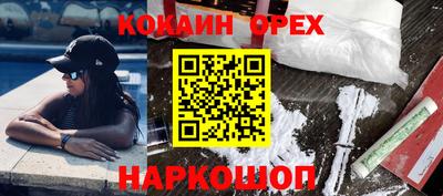 молекула духа Краснодар
