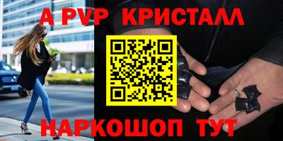 молекула духа Краснодар