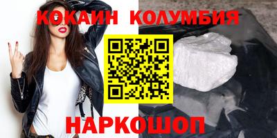 молекула духа Краснодар
