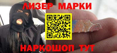 ПСИЛОЦИБИНОВЫЕ ГРИБЫ Краснокаменск