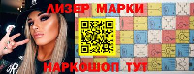 ПСИЛОЦИБИНОВЫЕ ГРИБЫ Краснокаменск