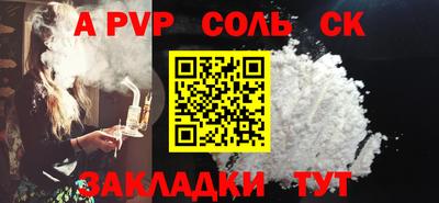 меф VHQ Краснознаменск