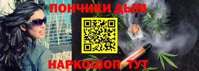 молекула духа Краснодар