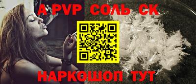молекула духа Краснодар