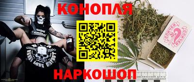 молекула духа Краснодар