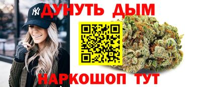 ПСИЛОЦИБИНОВЫЕ ГРИБЫ Краснокаменск