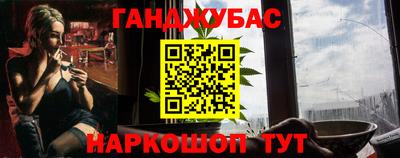 меф VHQ Краснознаменск