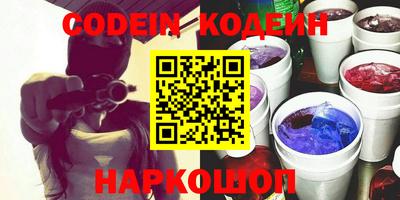 меф VHQ Краснознаменск