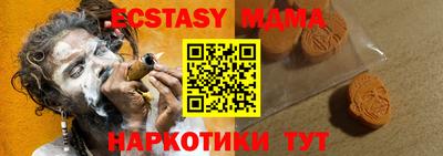 молекула духа Краснодар
