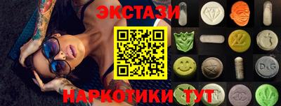ПСИЛОЦИБИНОВЫЕ ГРИБЫ Краснокаменск