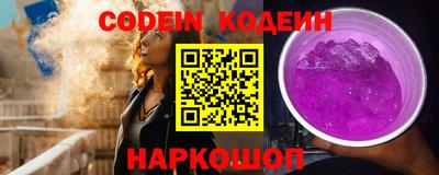 ПСИЛОЦИБИНОВЫЕ ГРИБЫ Краснокаменск