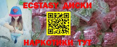 молекула духа Краснодар