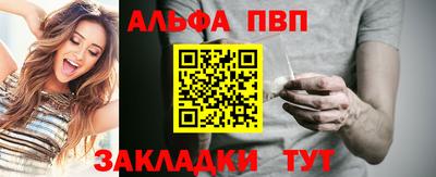 меф VHQ Краснознаменск