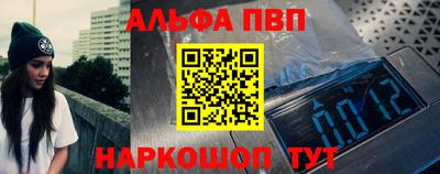 ПСИЛОЦИБИНОВЫЕ ГРИБЫ Краснокаменск