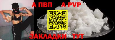 ПСИЛОЦИБИНОВЫЕ ГРИБЫ Краснокаменск