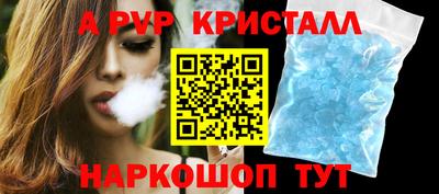молекула духа Краснодар