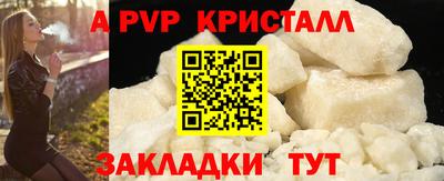 меф VHQ Краснознаменск