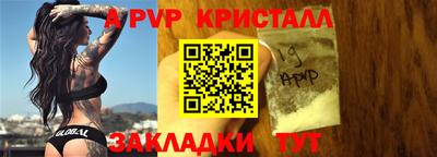 молекула духа Краснодар