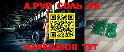ПСИЛОЦИБИНОВЫЕ ГРИБЫ Краснокаменск