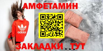 ПСИЛОЦИБИНОВЫЕ ГРИБЫ Краснокаменск