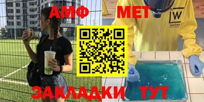 молекула духа Краснодар