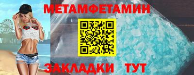 меф VHQ Краснознаменск