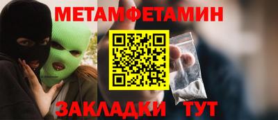 ПСИЛОЦИБИНОВЫЕ ГРИБЫ Краснокаменск