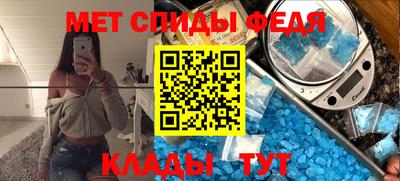 молекула духа Краснодар