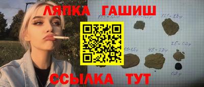 ПСИЛОЦИБИНОВЫЕ ГРИБЫ Краснокаменск