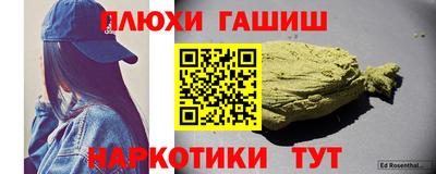 молекула духа Краснодар