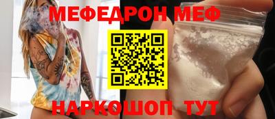 ПСИЛОЦИБИНОВЫЕ ГРИБЫ Краснокаменск