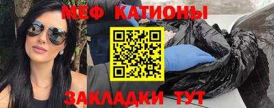 молекула духа Краснодар