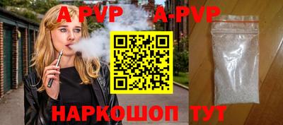 молекула духа Краснодар