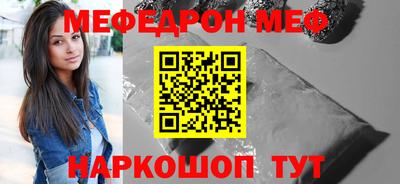 ПСИЛОЦИБИНОВЫЕ ГРИБЫ Краснокаменск