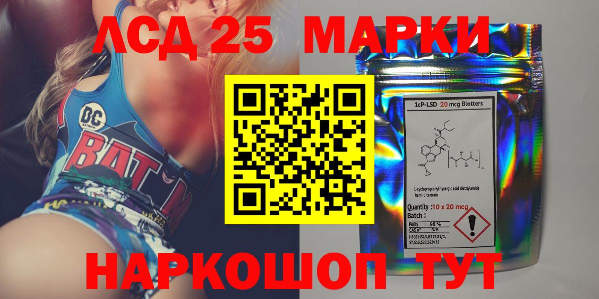 Заволжье  Лсд 25 экстази кислота  Вход с VPN  Лсд 25 экстази  ОМГ ОМГ зеркало  LSD-25 экстази кислота 