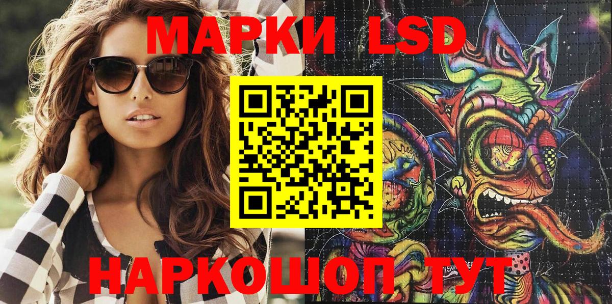 Марки NBOMe 1500мкг  наркота  Заволжье  Вход с VPN 