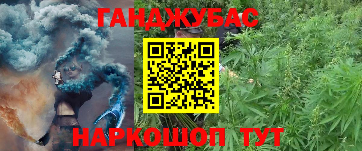 Марихуана Amnesia  Шишки марихуана LSD WEED  Вход с VPN  Бошки Шишки SATIVA & INDICA  Заволжье 